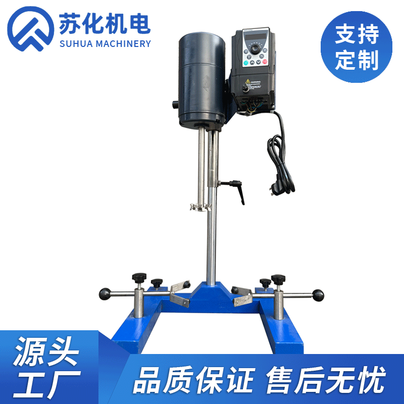 實驗室0.75分散機