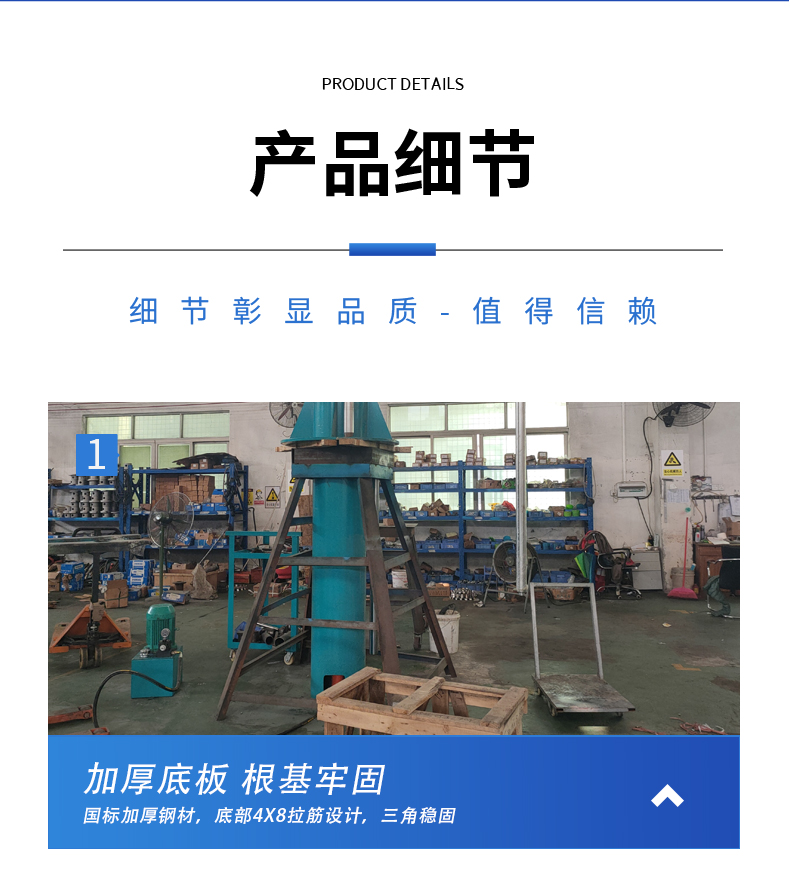 平臺分散機(圖12)