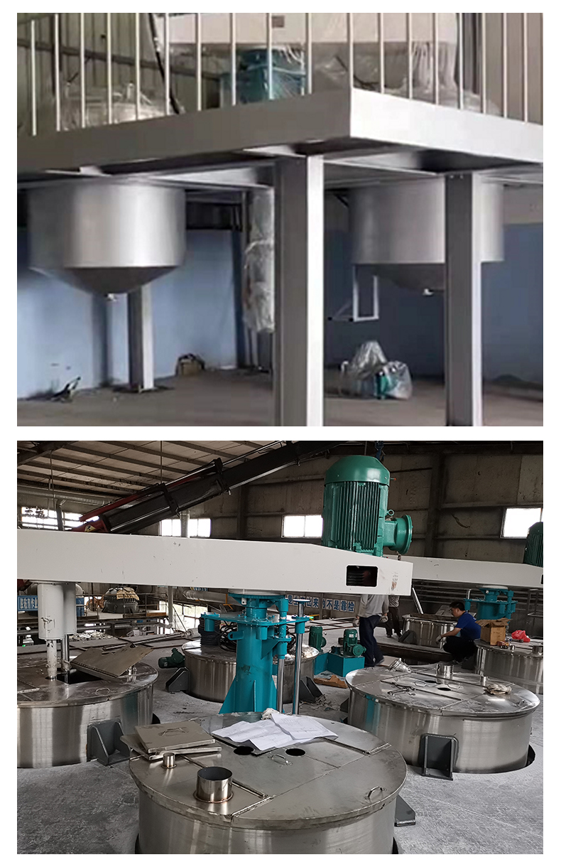 平臺分散機(圖15)