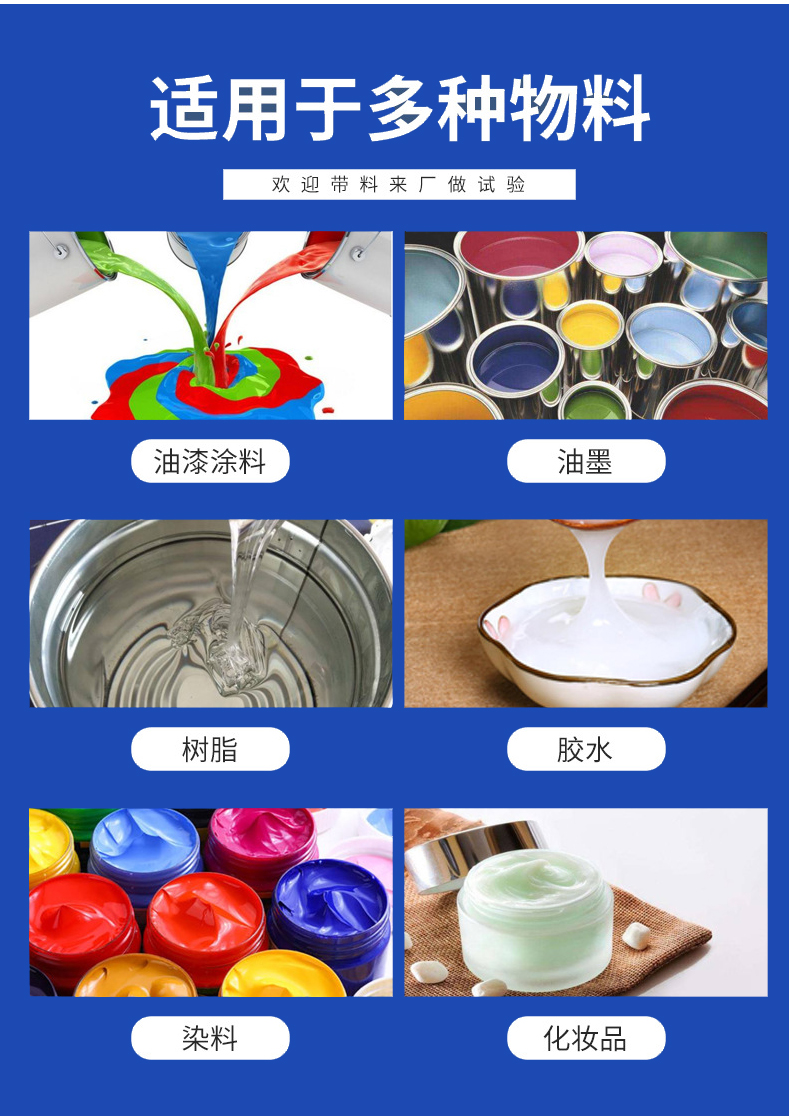 碟式真空攪拌機(圖7)