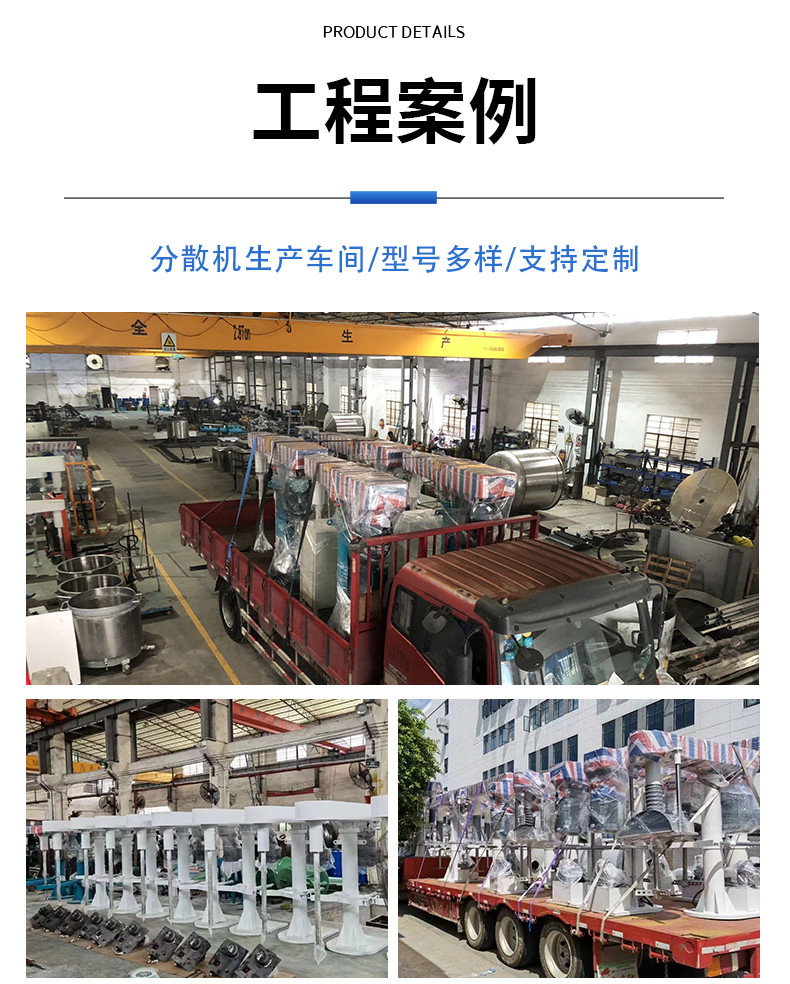 碟式真空攪拌機(圖14)