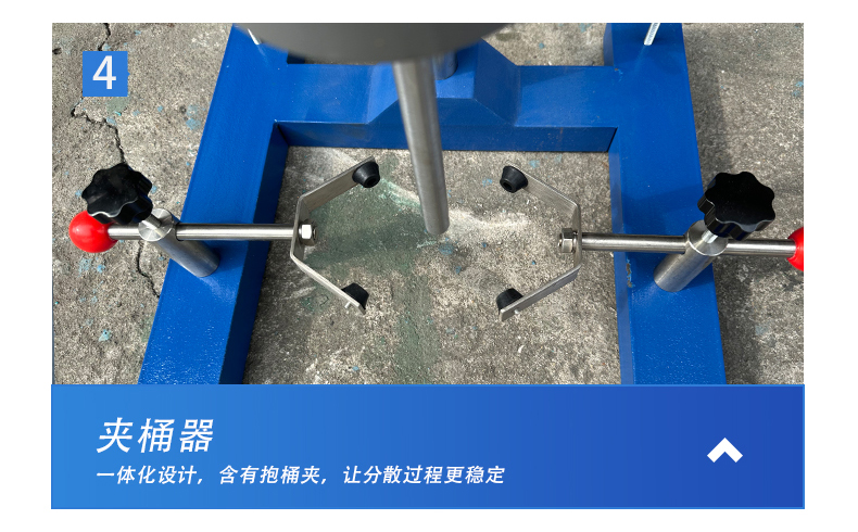 實驗室0.75分散機(圖10)