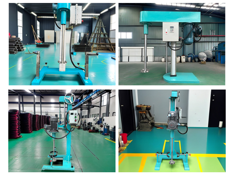 實驗室0.75分散機(圖14)