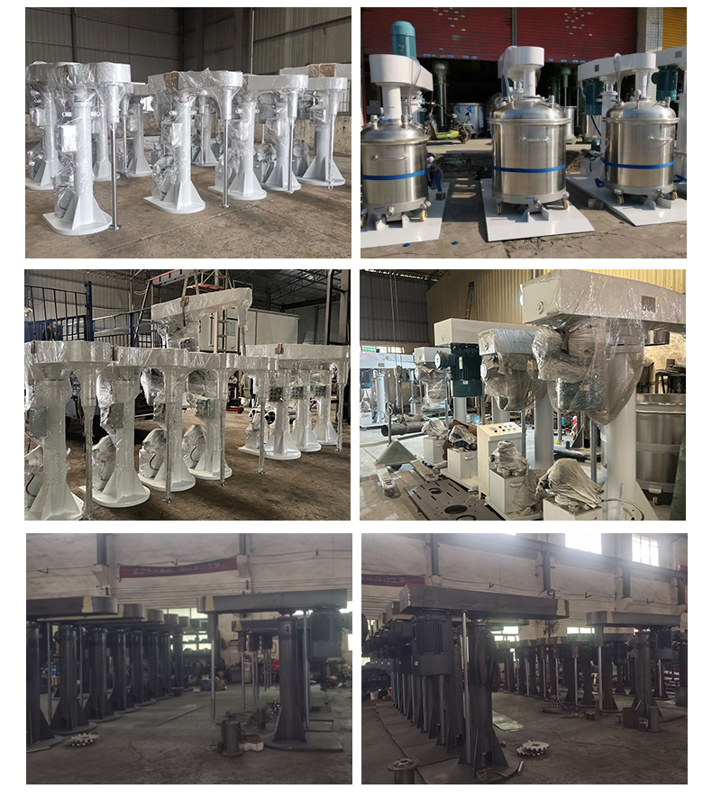 夾桶分散機(圖17)