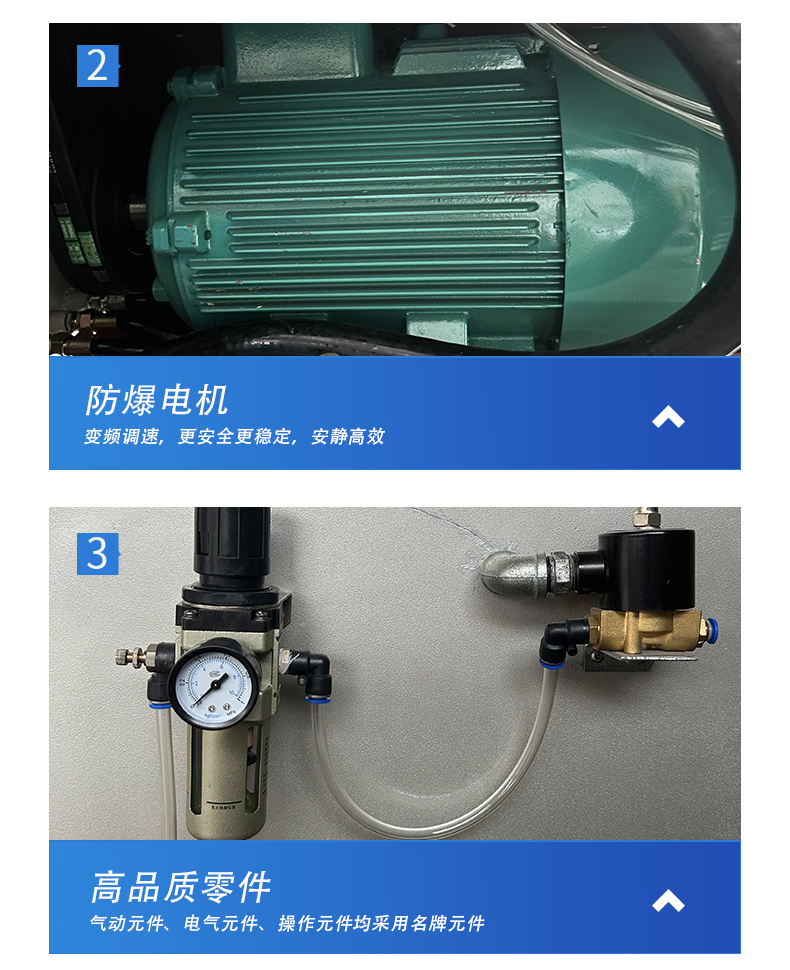 臥式砂磨機(圖10)