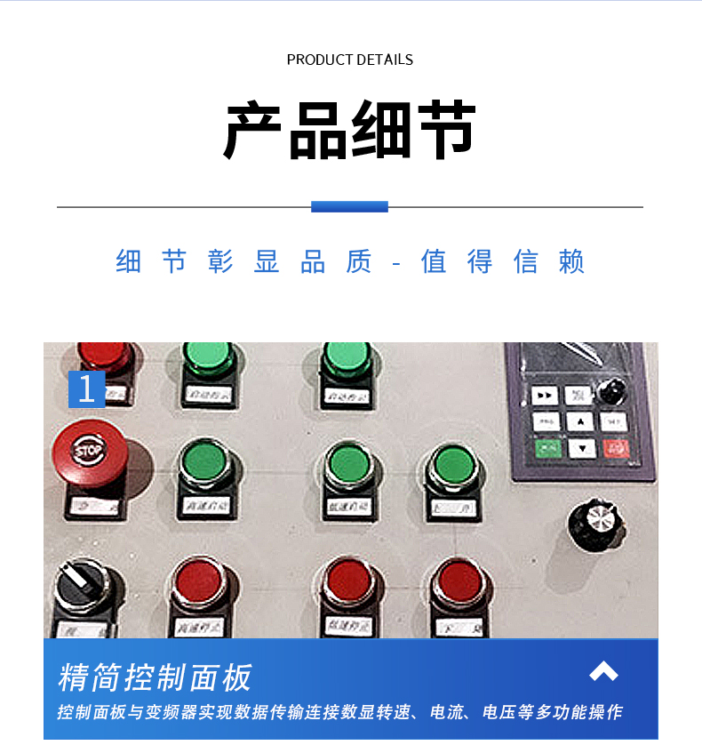 籃式砂磨機(jī)(圖9)