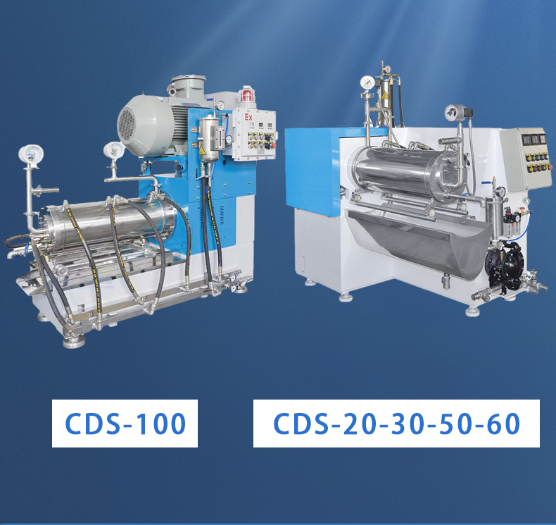CDS大流量砂磨機30L(圖3)