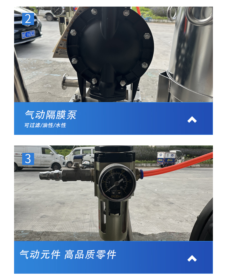 袋式過濾機(圖9)