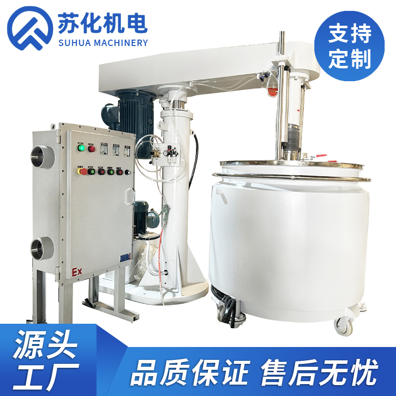 非標定制分散機