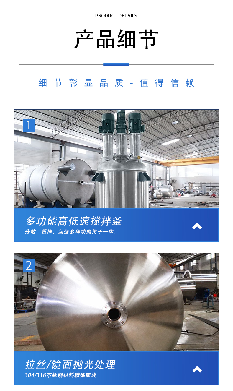 幾張圖片了解反應釜的結構(圖3)