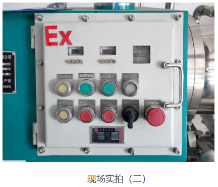 廣東韶關(guān) 水性涂料 客戶訂購CDP納米砂磨機(jī) 使用案例(圖2)