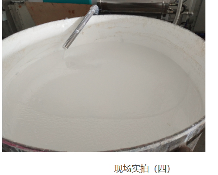 廣東韶關(guān) 水性涂料 客戶訂購CDP納米砂磨機(jī) 使用案例(圖4)