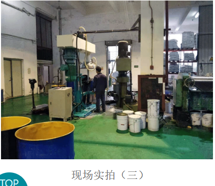 廣州 PVC密封膠 客戶訂購(gòu) 蝶式攪拌機(jī) 使用案例(圖3)